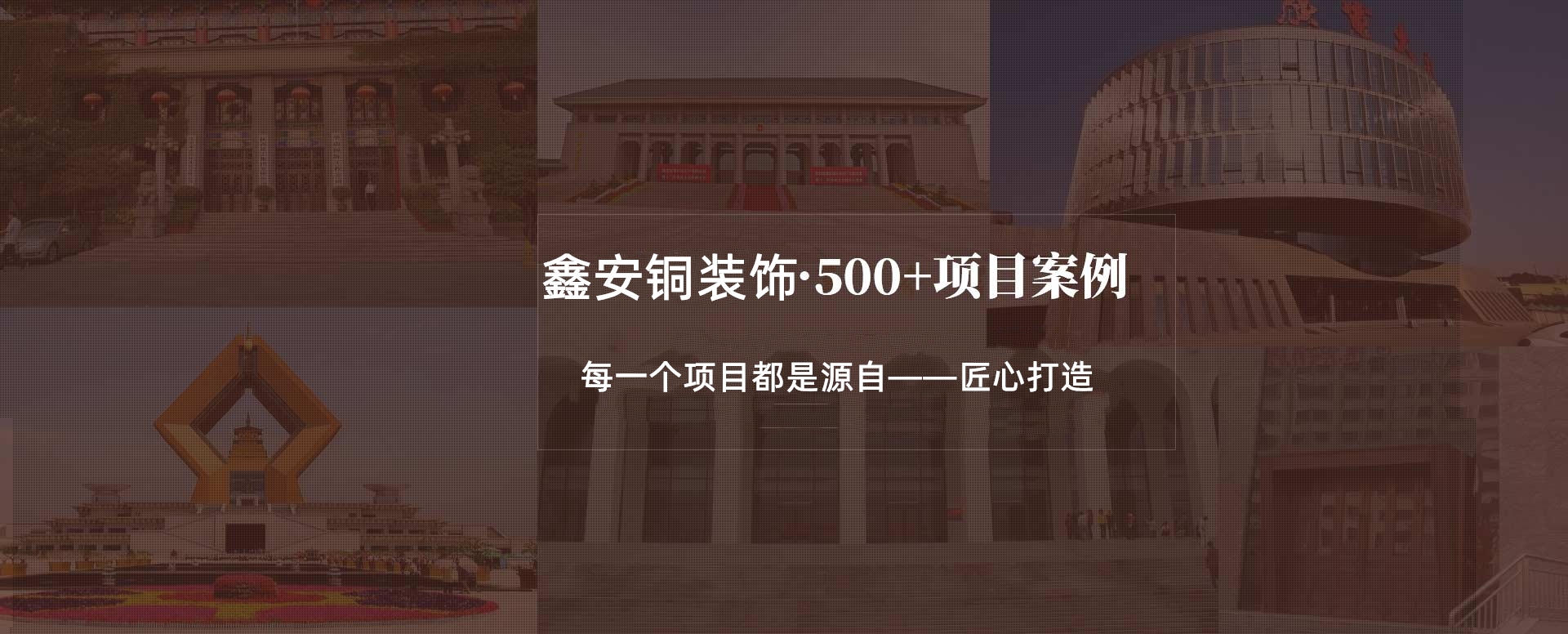 浙江銅門